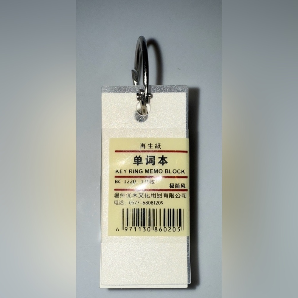 $1 KEYCHAIN FLASH MINI CARDS NEW $1 WHEN BUNDLED WITH 3 OR MORE ITEMS